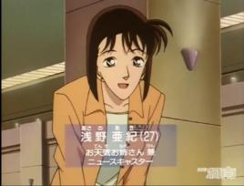 淺野亞紀 淺野亞紀