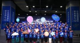 全國青少年科技創意大賽 全國青少年科技創意大賽