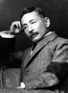 夏目漱石