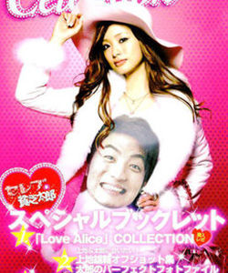 《公主與窮太郎》 《公主與窮太郎》