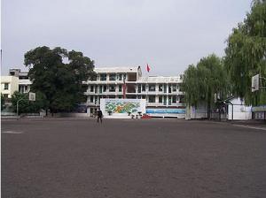 射洪縣金華鎮初級中學校