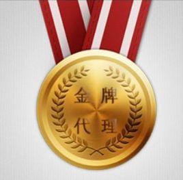 網路廣告代理 網路廣告代理