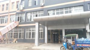 吉安音妍電子商務有限公司