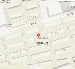 石灰橋社區 石灰橋社區