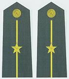 少尉 少尉