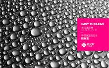 ROSERY玫瑰島—EC易潔淋浴房