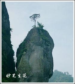 寒岩夕照 寒岩夕照