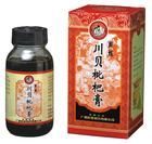 密煉川貝枇杷膏