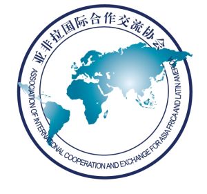 《從歷史來看亞非拉人民鬥爭的前途》