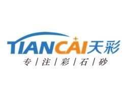 天彩彩石砂 天彩彩石砂