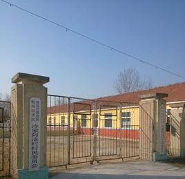 冷家阿洛村 冷家阿洛村