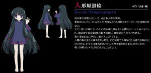 C3-魔幻三次方-[水瀨葉月著作的輕小說]