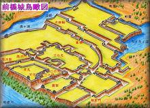 前橋城鳥瞰圖