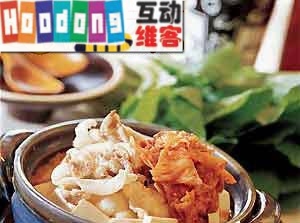 韓味泡菜鍋 韓味泡菜鍋