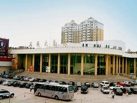 安徽大劇院 安徽大劇院