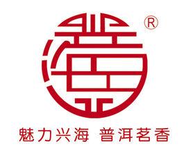 興海茶廠 興海茶廠