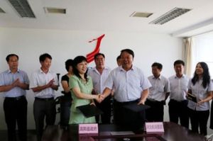 河北華信鍋爐集團股份有限公司 河北華信鍋爐集團股份有限公司