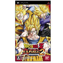 真武道會2 真武道會2