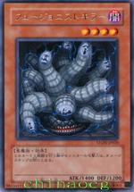 融合體殺手 融合體殺手