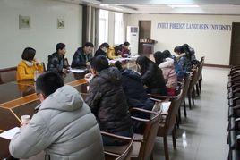 高等學校聘請外國文教專家和外籍教師的規定 高等學校聘請外國文教專家和外籍教師的規定