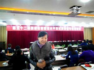 四川省國語水平培訓測試中心