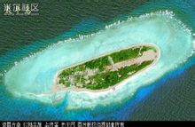 高空拍攝的太平島