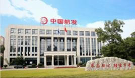 中國航發南方工業有限公司 中國航發南方工業有限公司