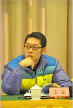 青年作曲家王龍