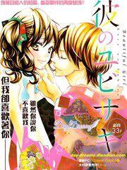 他的指尖 他的指尖