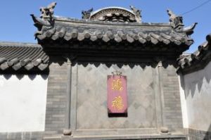 丁氏莊園 丁氏莊園