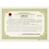 綠銀盛世 綠銀盛世