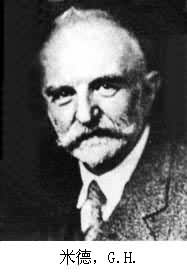 米德，G.H.