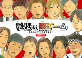 秋色之空漫畫 秋色之空漫畫