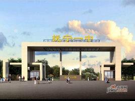 撫寧縣第一中學 撫寧縣第一中學