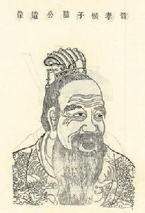 周處[歷史人物]