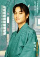 大奧：女將軍與她的後宮三千美男