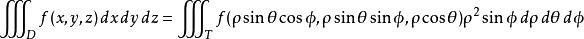 多重積分