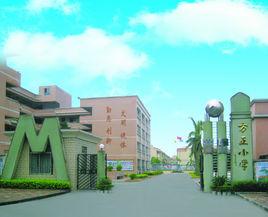 陽西縣方正國小 陽西縣方正國小