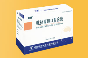 吡拉西坦口服液