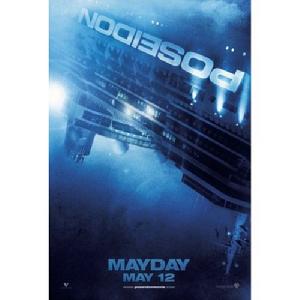 《新海神號歷險記》