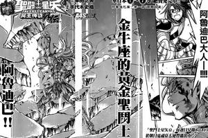 阿魯迪巴（哈斯加特）