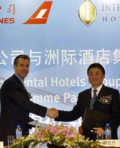 英國洲際酒店集團