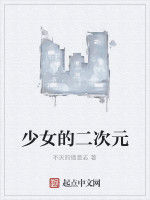 守護甜心之破曉 守護甜心之破曉