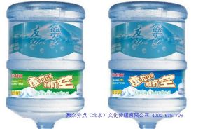 桶裝水桶身廣告 桶裝水桶身廣告