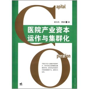 曹健[對外經濟貿易大學中國經濟發展研究中心研究員]