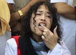 伊羅姆·沙米拉 伊羅姆·沙米拉