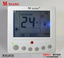 上海名象電子有限公司