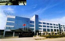 新華日報報業集團