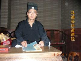 馬爭[陝西省周易研究會副會長]