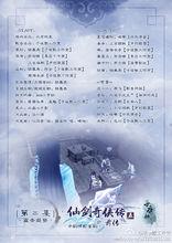 視頻廣播劇宣傳圖冊